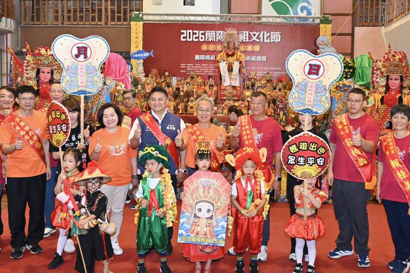 2026蘭陽媽祖文化節—神尊駐府及平安符亮相