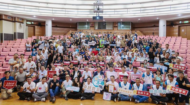 農為國本，第五屆國本學堂結業典禮暨感恩晚宴