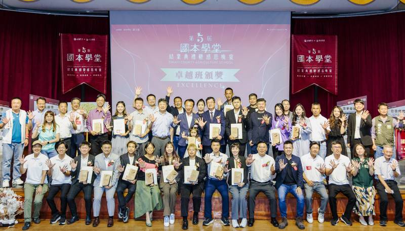 農為國本，第五屆國本學堂結業典禮暨感恩晚宴