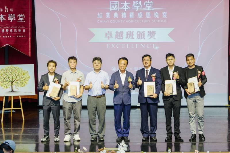 農為國本，第五屆國本學堂結業典禮暨感恩晚宴