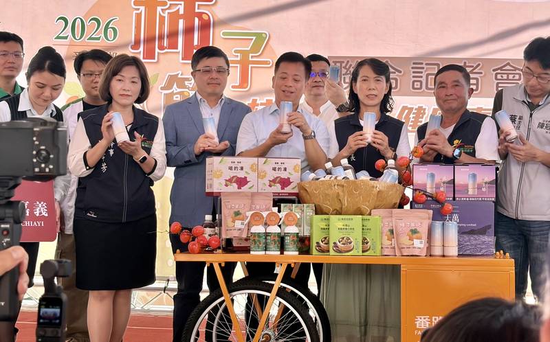 2026悠遊番路・柿季茶鄉10月3日登場