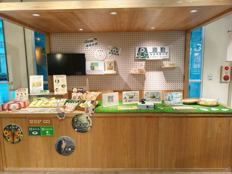 屏東農林漁牧智慧科技與地方產業創新登場