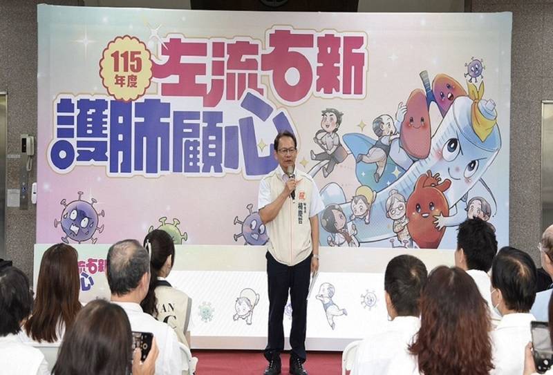 「左流右新、護肺顧心」屏東115年度流感、新冠疫苗開打 接種再賺健康幣