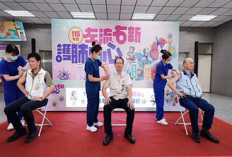 「左流右新、護肺顧心」屏東115年度流感、新冠疫苗開打 接種再賺健康幣