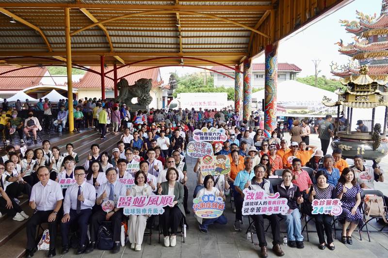 屏東縣琉球醫療升級成果發表會 三隆宮斜坡步道動土 迎接明年迎王祭典