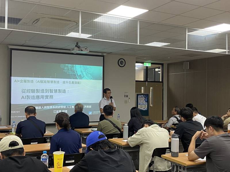 「AI領航・屏東智造」系列研討會開跑！ 首場「AI × 金屬製造」協助在地廠商升級