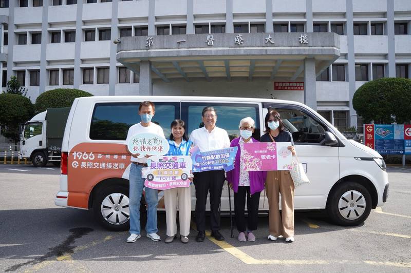 全國首創！新竹縣敬老卡、愛心卡即日起開放「長照交通接送服務」