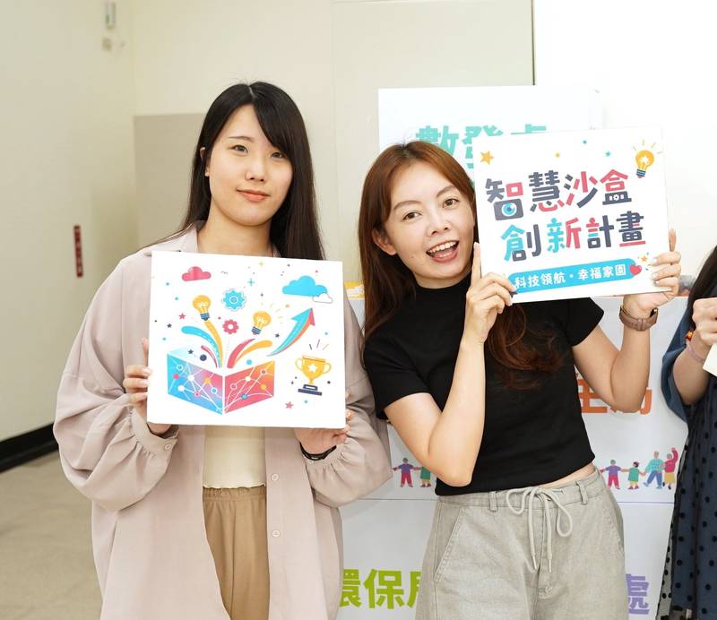 竹縣智慧沙盒第二階提案開跑! 加碼「一提案、雙報名」邀全民挑戰華碩黑客松