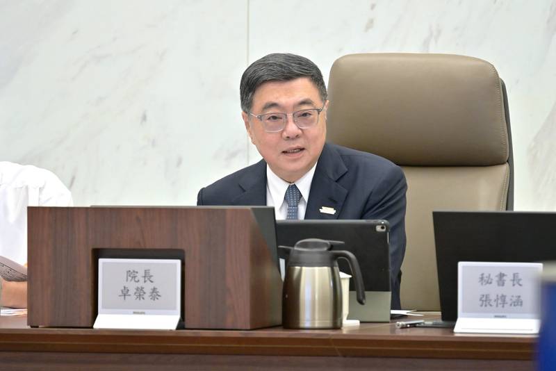 主持國家化學物質管理會報 卓揆:落實跨部會行動及跨域治理 構築有效的化學安全防護網