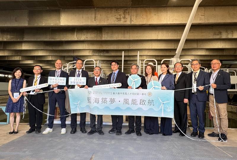 落實淨零轉型目標 教育部與臺大合作建置離岸風電人才培育基地 培育風電產業技術人才