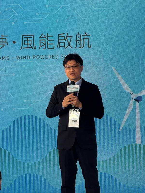 落實淨零轉型目標 教育部與臺大合作建置離岸風電人才培育基地 培育風電產業技術人才