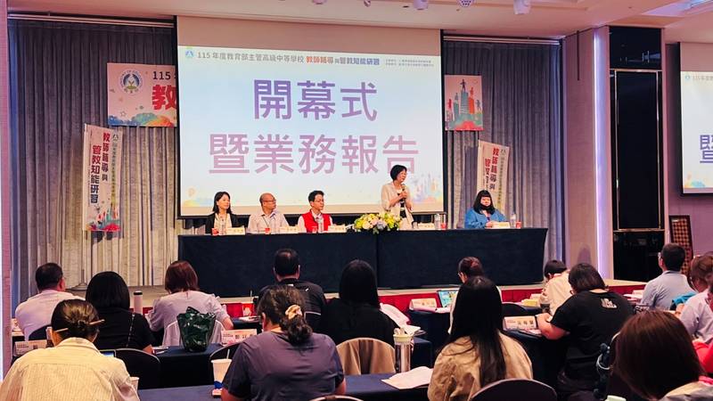 教師輔導與管教知能研習登場 強化專業知能共創友善校園