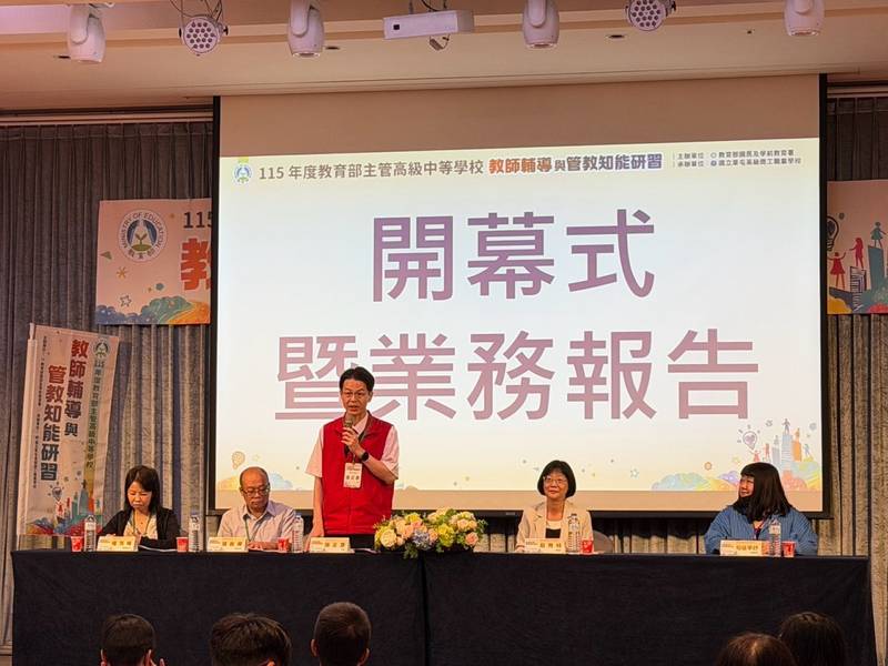 教師輔導與管教知能研習登場 強化專業知能共創友善校園