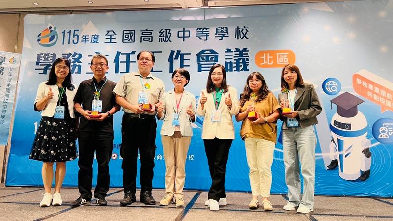 學務專業領航，共創校園新程！ 115年度全國高級中等學校學務主任工作會議