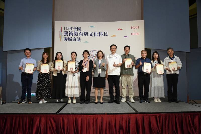 從美感普及到藝術人才培育 115年「全國藝術教育與文化科長聯席會議」新北市登場