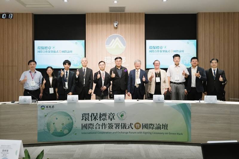 臺灣透過雙軌合作深化國際鏈結 助我國資通訊產業搶攻全球永續商機