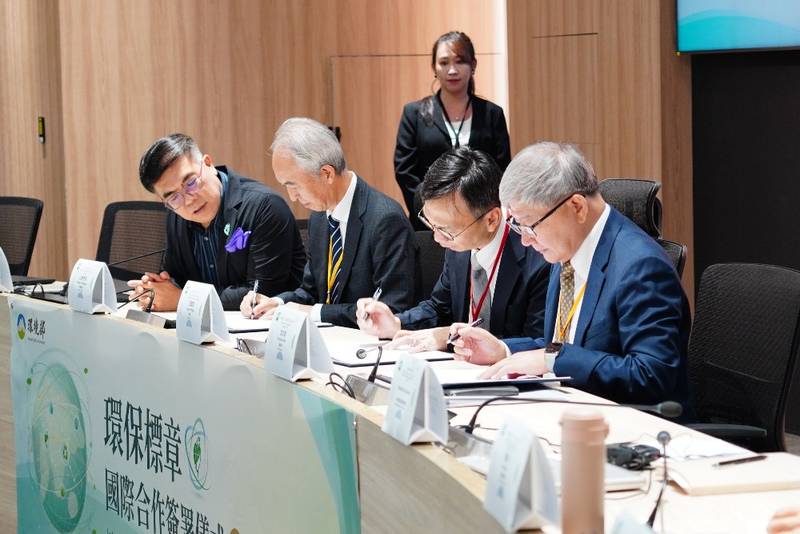 臺灣透過雙軌合作深化國際鏈結 助我國資通訊產業搶攻全球永續商機