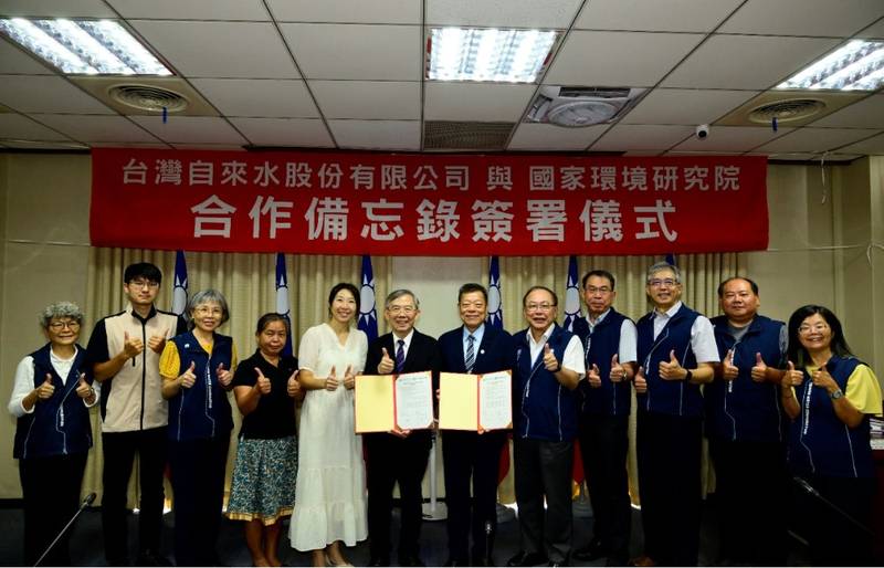 守護飲用水安全! 國環院與台水簽署MOU聯手導入AI預警與新興污染物監測