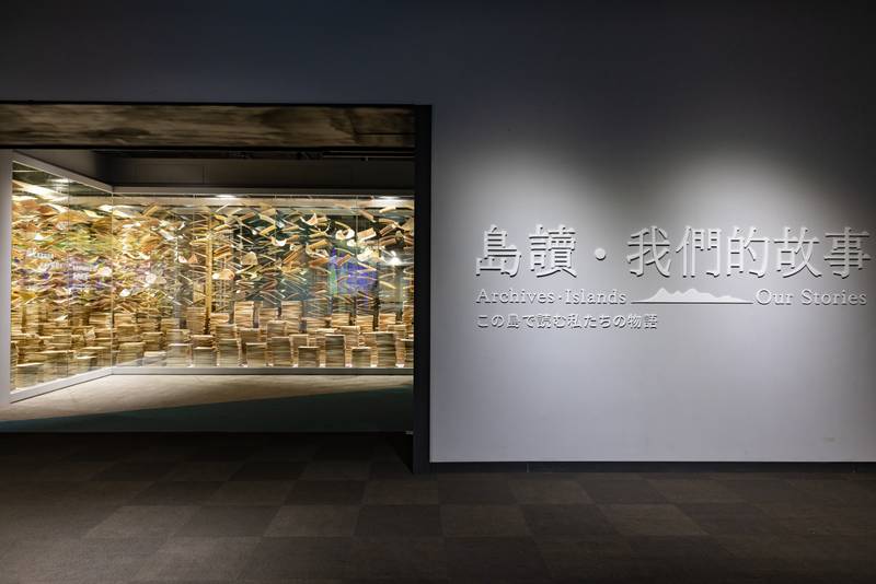 國家檔案館勇奪2026金點設計獎3標章 建築與展示齊放異彩
