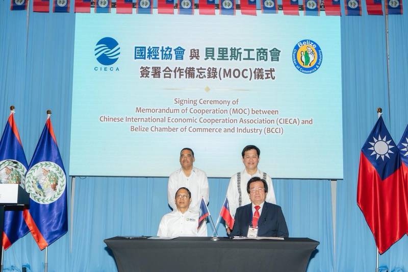外交部長林佳龍率企業團訪問貝里斯，促進兩國經貿交流並鼓勵我商赴貝投資