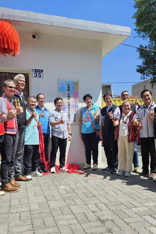 原民會谷縱‧喀勒芳安Qucung Qalavangan副主委出席花蓮縣花蓮市拉署旦Lasutan文化健康站揭牌活動