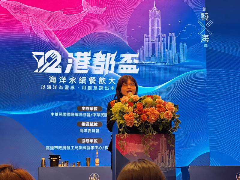 海洋永續餐飲創意文化融入日常生活 海洋委員會攜手中華民國國際調酒協會展現海洋永續創意新風貌