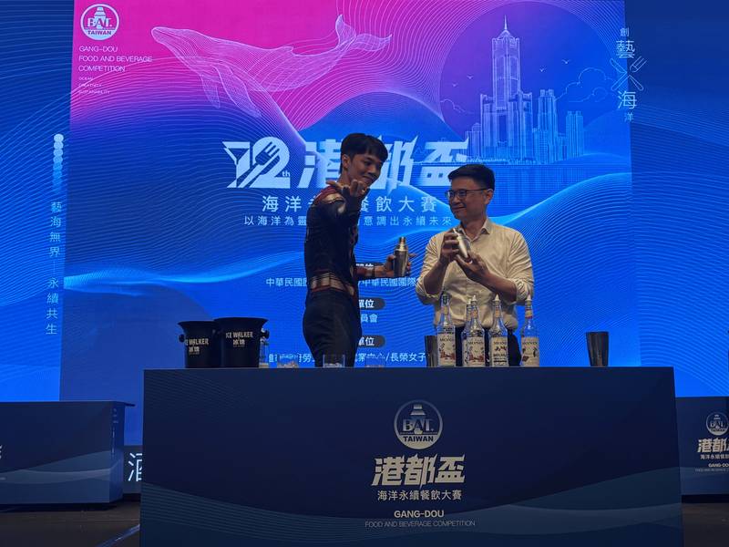 海洋永續餐飲創意文化融入日常生活 海洋委員會攜手中華民國國際調酒協會展現海洋永續創意新風貌