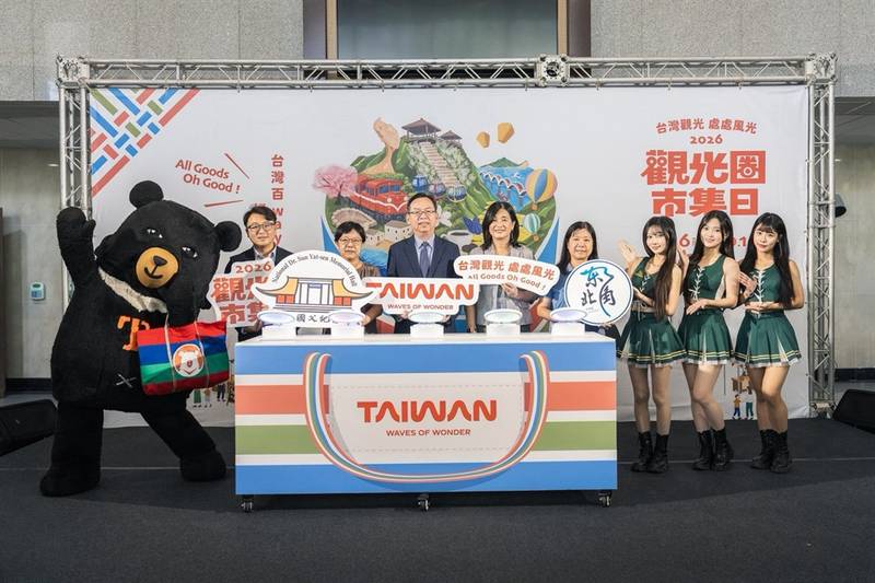 2026觀光圈市集日10/16國父紀念館登場! 全臺200家業者齊聚 「一袋裝進全臺灣」解鎖環島玩法