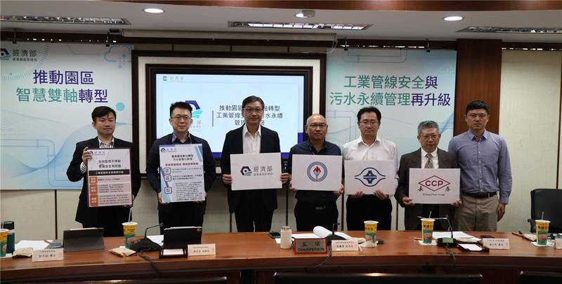 園管局智慧治理升級 AI辨識工業管線風險 污水智慧管網提升收費效益