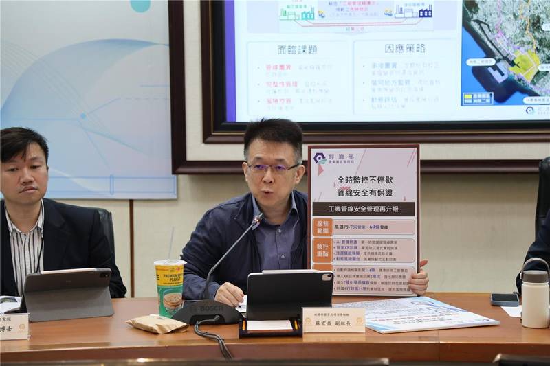 園管局智慧治理升級 AI辨識工業管線風險 污水智慧管網提升收費效益