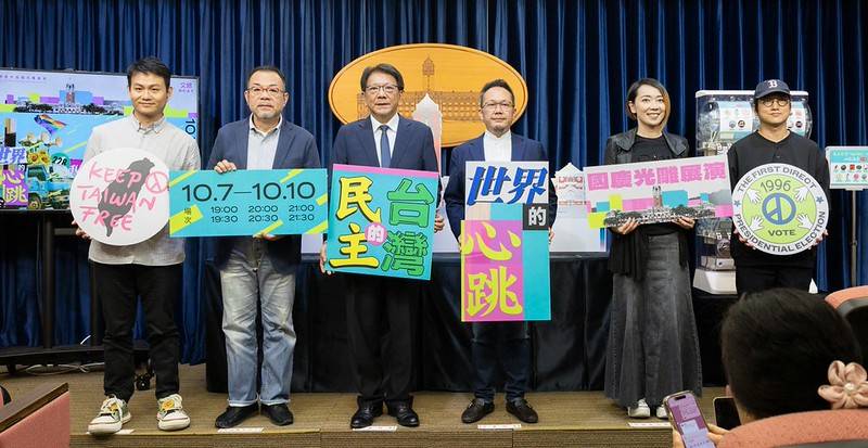 115年國慶總統府建築光雕展演　邀國人共同回顧臺灣30年民主歷程　展望新未來