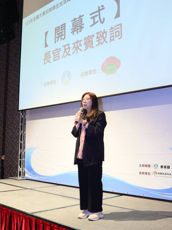 扎根實務 深化學務量能─教育部115年全國大專校院學生生活輔導主管會議