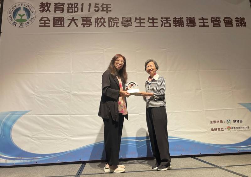 扎根實務 深化學務量能─教育部115年全國大專校院學生生活輔導主管會議