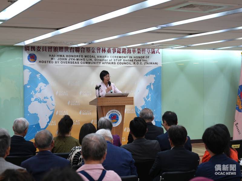 世台聯合金會董事林鋕銘國際人道關懷 徐佳青頒贈海華榮譽獎章