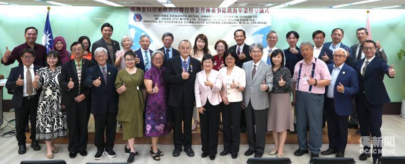 世台聯合金會董事林鋕銘國際人道關懷 徐佳青頒贈海華榮譽獎章