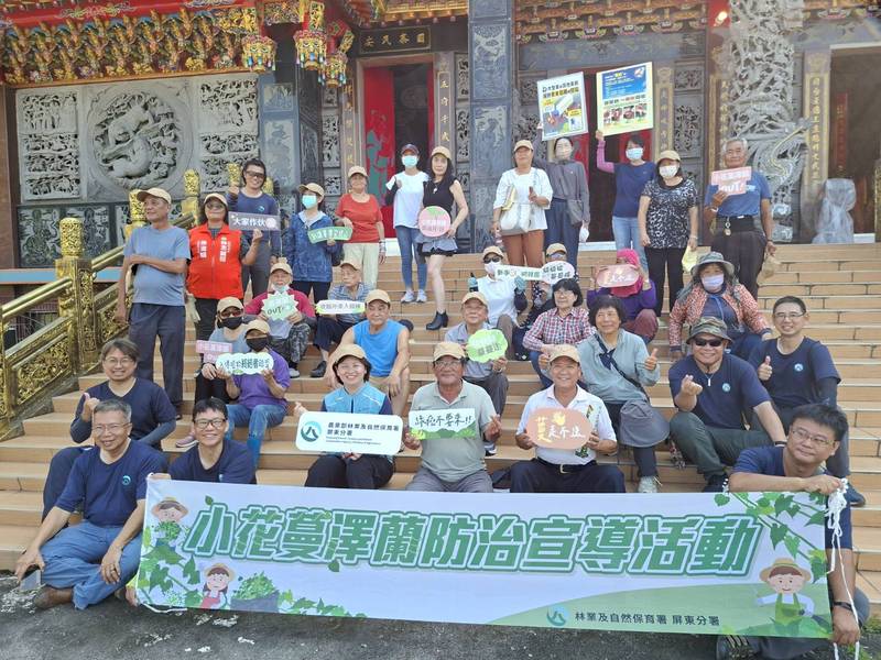 【守護保安林綠境 旗山工作站攜手燕巢社區齊力「拔蔓防癌」】