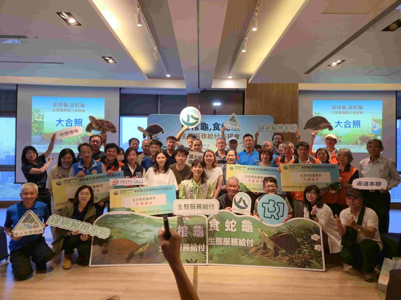 一杯咖啡香守護柴棺龜、食蛇龜棲地 新竹分署發放「生態薪水」表揚農友社區攜手守護淺山生態