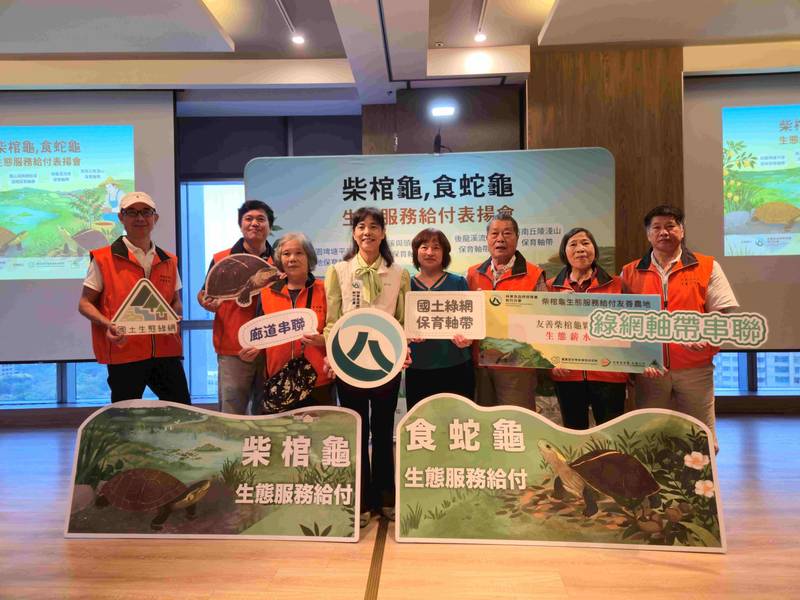 一杯咖啡香守護柴棺龜、食蛇龜棲地 新竹分署發放「生態薪水」表揚農友社區攜手守護淺山生態