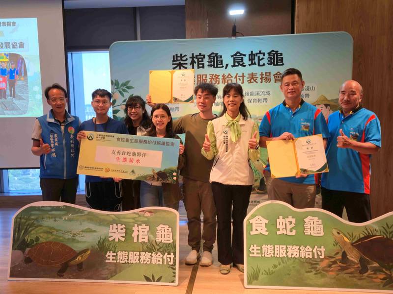 一杯咖啡香守護柴棺龜、食蛇龜棲地 新竹分署發放「生態薪水」表揚農友社區攜手守護淺山生態