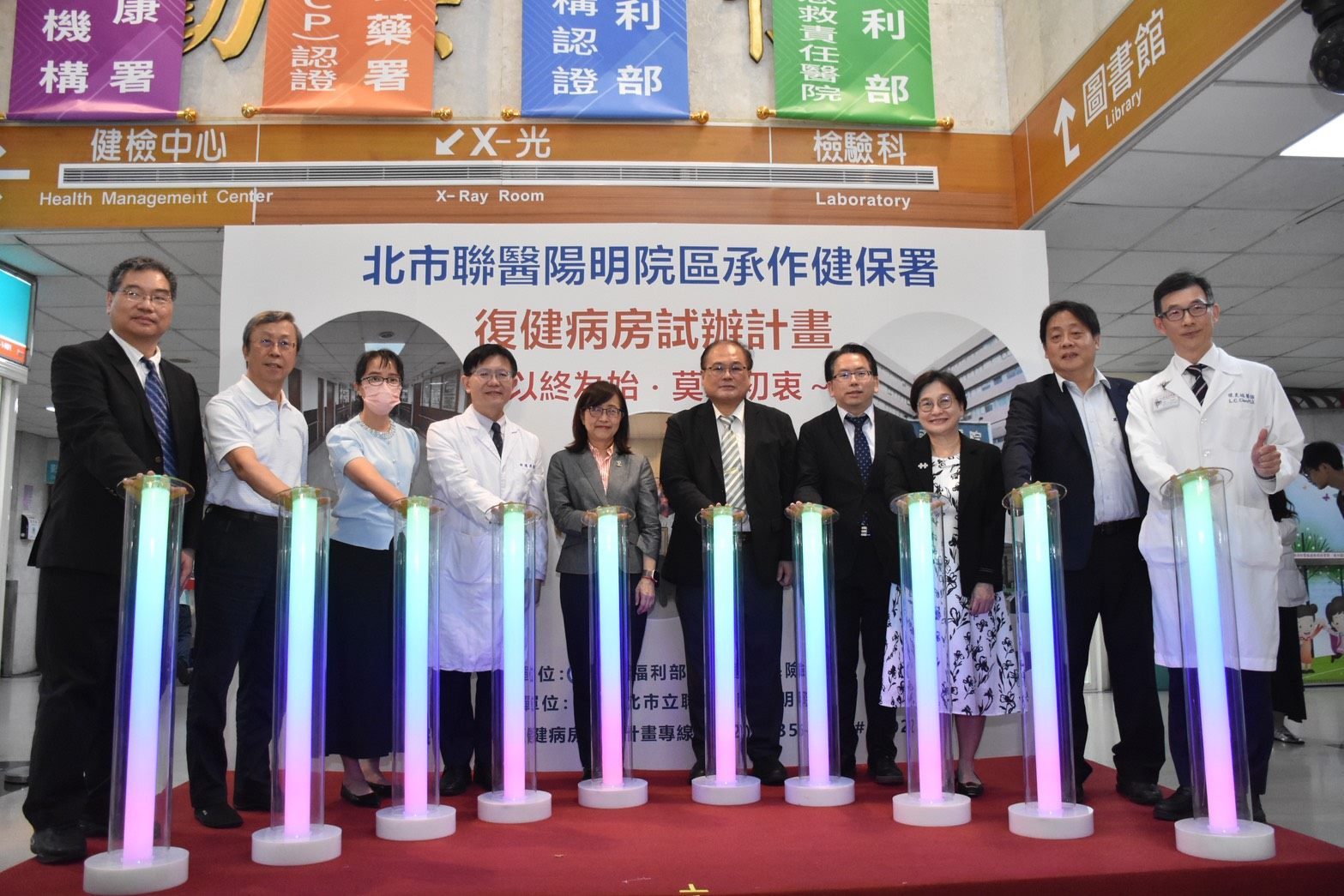 一入院即啟動出院準備 北市聯醫陽明院區復健病房 陪伴患者從病房走回家庭