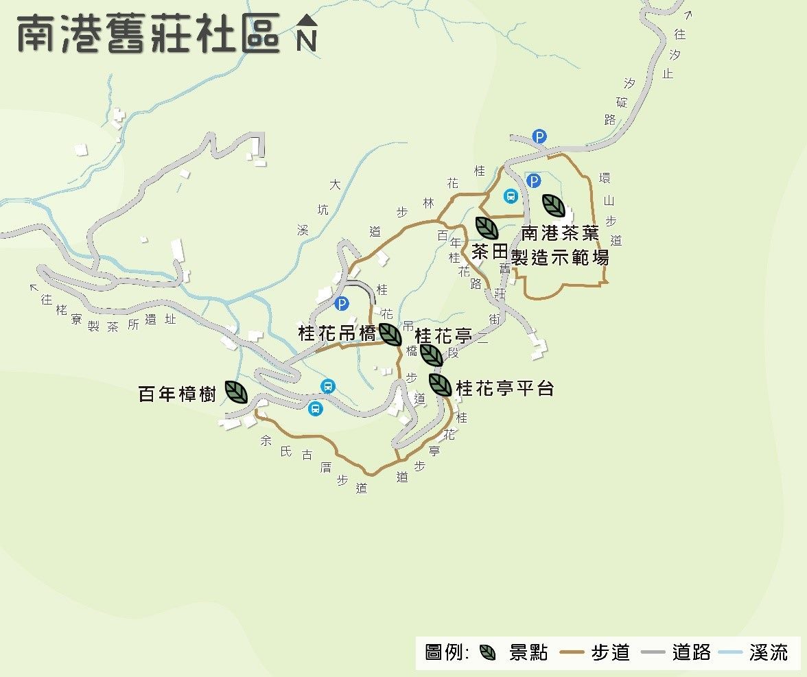 桂香滿徑，茶韻入秋！赴一場舊莊清秋之約~
