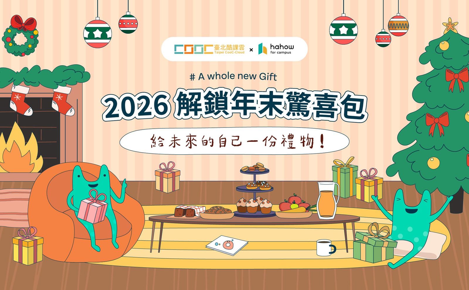 用酷AI接力學英語、酷課雲x Hahow for Campus開箱新技能!臺北酷課雲兩大自學活動陪學生探索個人化學習路線
