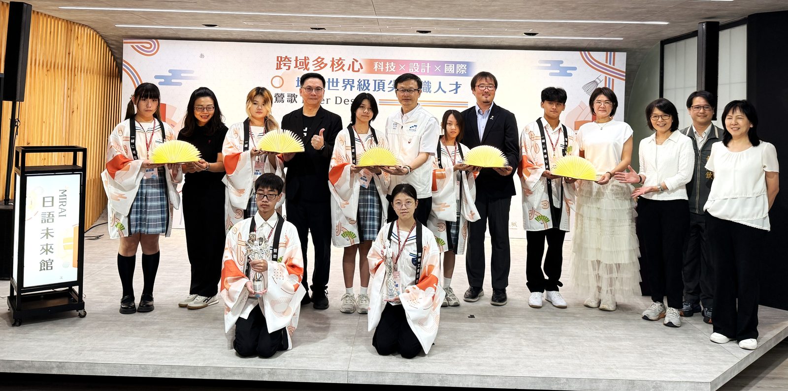 科技實作×日語情境　鶯歌工商兩大專業場域啟用 日語未來館獲美、法設計雙獎　拓展技職學習視野
