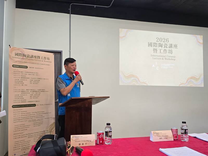 2026國際陶瓷講座暨工作坊圓滿完成
