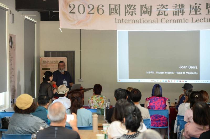 2026國際陶瓷講座暨工作坊圓滿完成