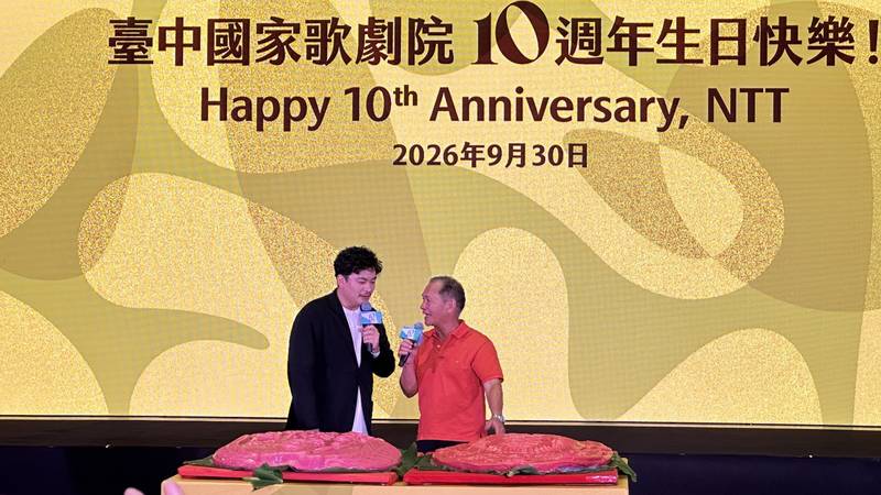 最強生日蛋糕!祝賀台中國家歌劇院10週年生日 東勢超級新丁粄喜氣出展