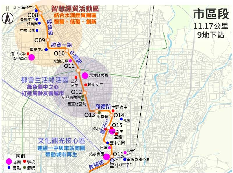 中捷橘線推進再邁關鍵一步! 綜合規劃及基本設計9/29決標、正式啟動