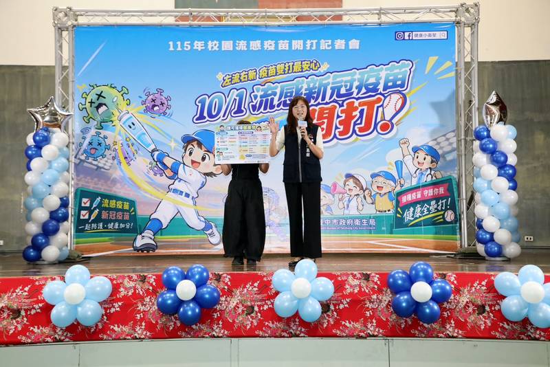 流感疫苗10/1開打　Cosplay趣味宣導「左流右新、護肺顧心」