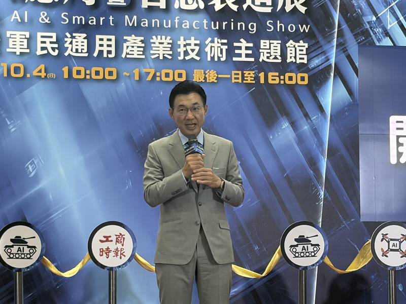 台中AI應用暨智慧製造展登場 經發局：展現中部「製造」走向「智造」強大能量