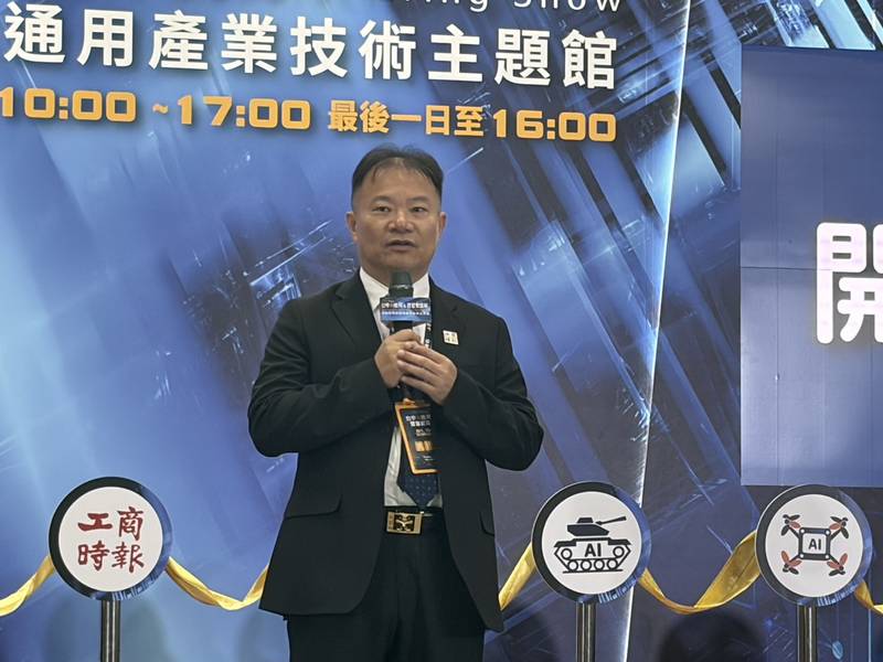 台中AI應用暨智慧製造展登場 經發局：展現中部「製造」走向「智造」強大能量